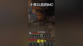 手游 我的世界-剧情解锁