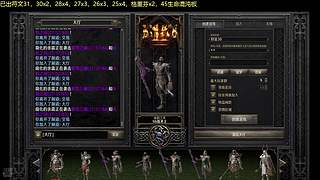 血无痕007 随便刷刷