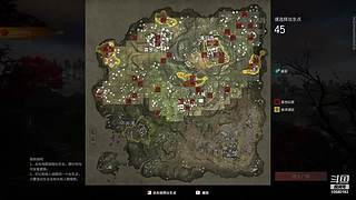 永劫无间 寡菜 10580193