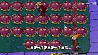 猪哥游戏解说的直播间