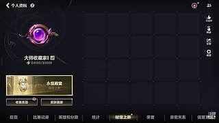 随意耍耍 秀的飞起