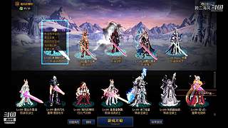 跨二困难斩龙9040