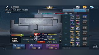 核平(❁´◡`❁)和平