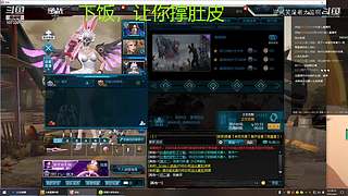 下饭的菜鸡主播 10733010