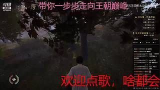 下饭的菜鸡主播 10733010