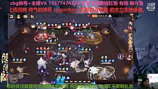 挑号估号斗鸡日常所有部面配置