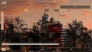 分界老猪的直播间