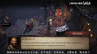 二更天的小蜜桔的直播间