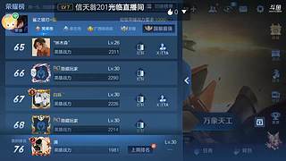 ViKi孤神的直播间