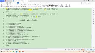 10996111的直播间