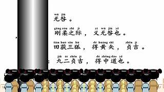 中华经典传承的直播间