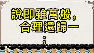 中华经典传承的直播间