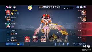 为了海月，把所有英雄都降低了攻击性