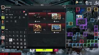 啥都爱玩，玩啥都菜-竞拍之王