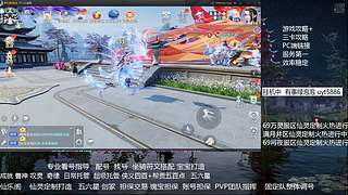 肝全部成就仙灵