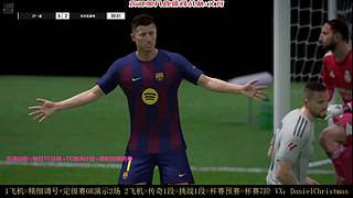 丹鸟~调号 开卡 踢球