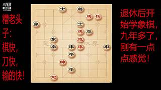 会一点点的直播间