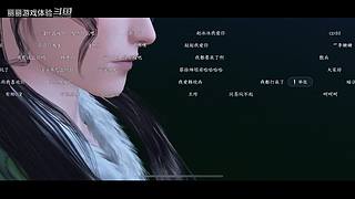 丽丽游戏体验的直播间