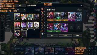 S17帮上分新赛季可外服