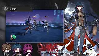 《崩坏：星穹铁道》4.2前瞻非常节目