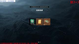 【非常互娱】愿新年胜旧年