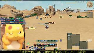 《晏》龙虎攻防