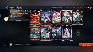 来都来了，留个关注，一起耍