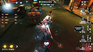 玩第五人格玩的