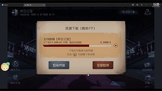 这辈子一起走19525的直播间