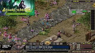 千年3端游，正在规稳定运营17年，109区