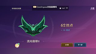 黄狼847的直播间