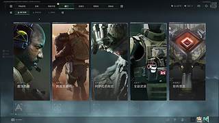 速通 新赛季3x3最速伝説