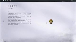 玩一下新游戏 11741068