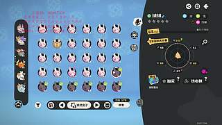 进来看我的粉闺女了！！！