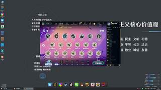 梧桐ioouo的直播间