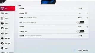 慢冲成就急呀​