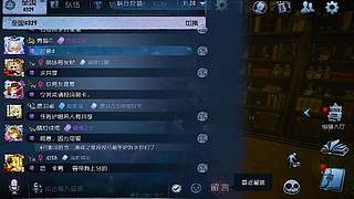 杰克雾刃没中被溜五台