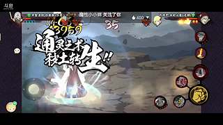 花落731118的直播间