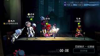 黄衣之主抓人防不胜防