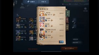 登录者128726441的直播间