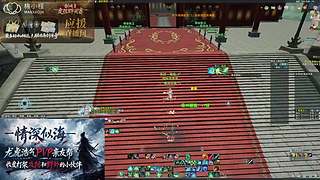 龙争虎斗情深PVP帮会 12080672