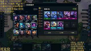 帮上分圆梦不排队