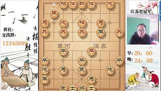 象棋大师顾林海直播的直播间