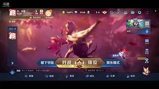 安静玩游戏 12192289