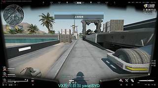 WG变少了很多!感谢官方整治WG!