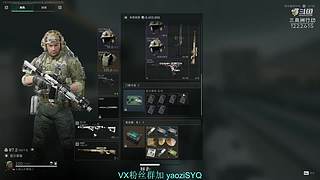 WG变少了很多!感谢官方整治WG!