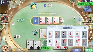 三元牌 操作起来