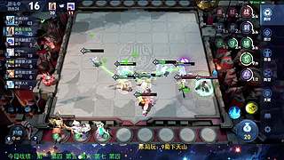 模拟战棋王 正在冲分~