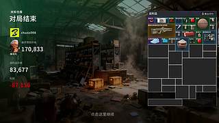 新主播,第一天直播有点紧张！