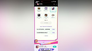 明日有明月28702的直播间9370